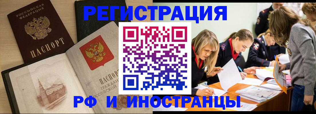 найти адрес прописки в Коми